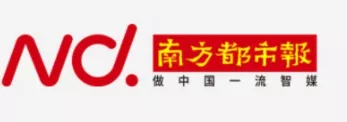 强强联合｜汉华信安与南方都市报确定战略伙伴关系