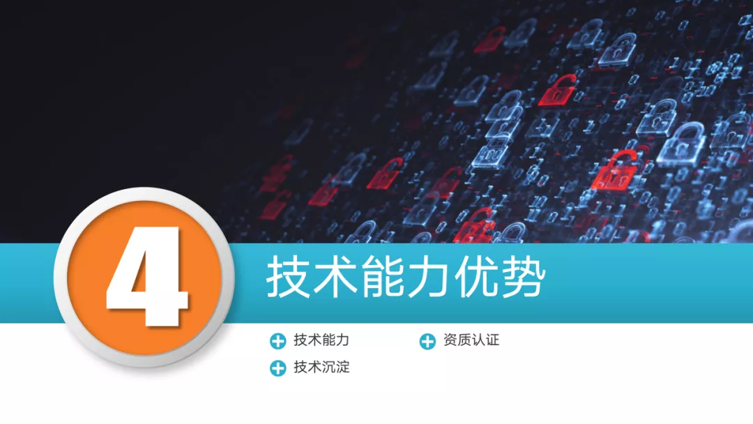 重磅推出｜App个人信息安全解决方案，控制App个人信息收集行为