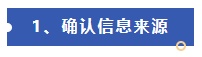 3·15曝光 | 汉华信安与您共同关注315晚会（ETC电信诈骗)