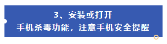 3·15曝光 | 汉华信安与您共同关注315晚会（ETC电信诈骗)