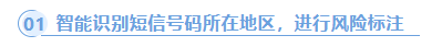 深度分析 | 3·15信息安全实验室曝光问题的技术剖析与安全建议