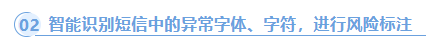 深度分析 | 3·15信息安全实验室曝光问题的技术剖析与安全建议