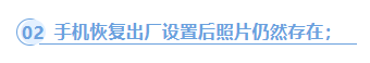 深度分析 | 3·15信息安全实验室曝光问题的技术剖析与安全建议